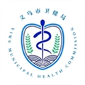 健康义乌 V1.4.3