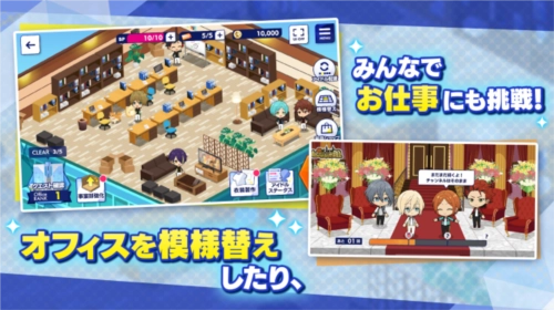 偶像梦幻祭2日服最新版