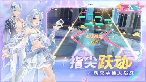 唱舞全明星安卓直装版