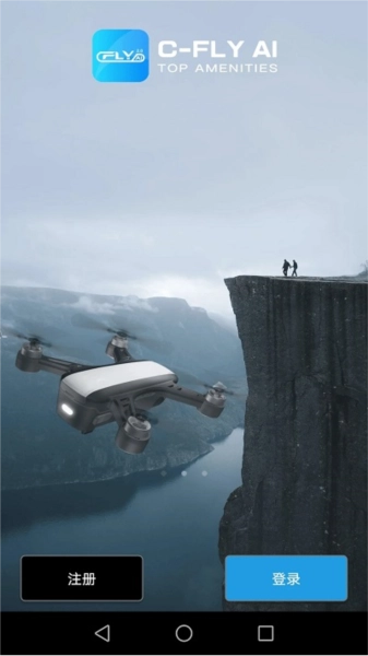 cfly2無(wú)人機(jī)圖1