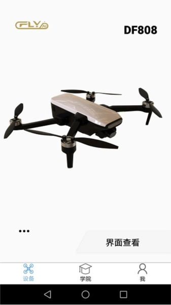 cfly2無(wú)人機(jī)圖3