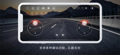 米兔遥控小飞机图1