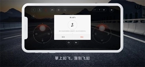 米兔遥控小飞机图3