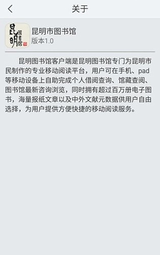 昆明市图书馆图2