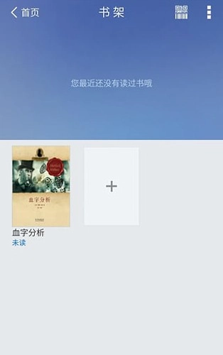 昆明市图书馆图5