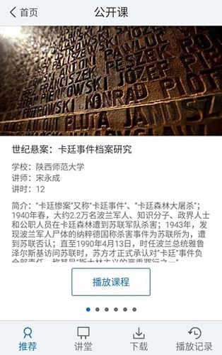 昆明市图书馆图4