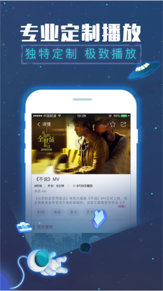 VR热播截图2