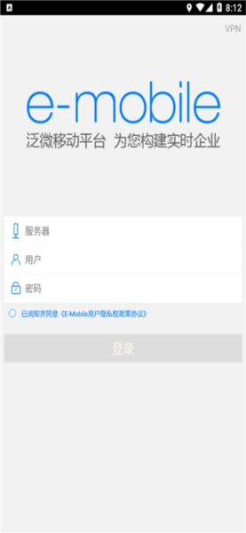 E-Mobile通用版图2