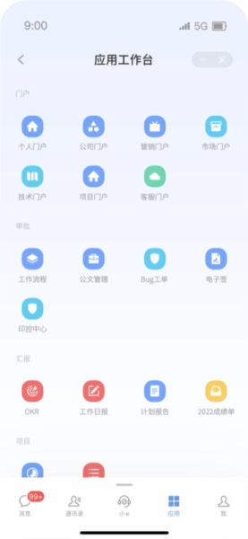 E-Mobile通用版图3