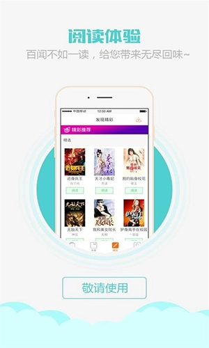 乐读书城官方正版图3