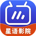 星语影院 V7.1