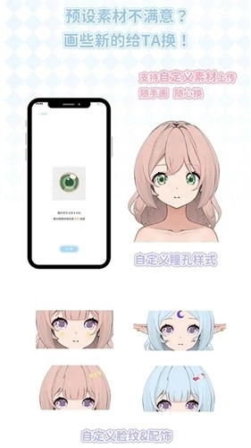 绮梦的桌灵正版图3