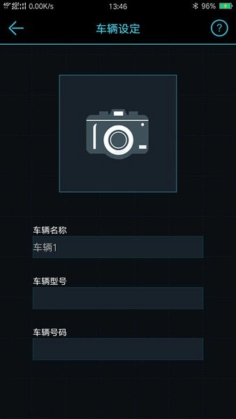 Malide TPMS无广告版图2