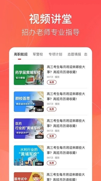 辽志通图1