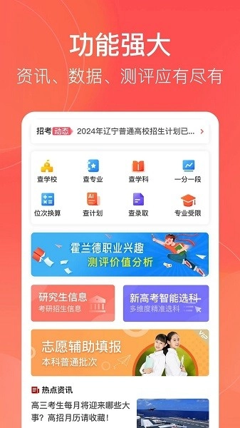 辽志通图2