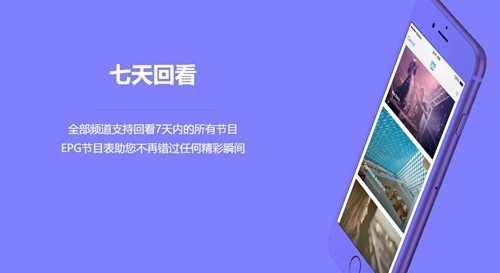 gotv安卓直装版图1