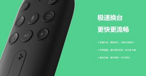 gotv安卓直装版图2