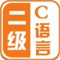 C语言二级掌上通
