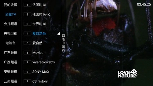 彩虹影音官方最新版图1