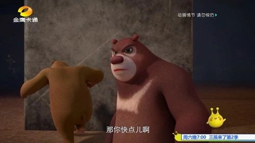 彩虹影音官方最新版图2