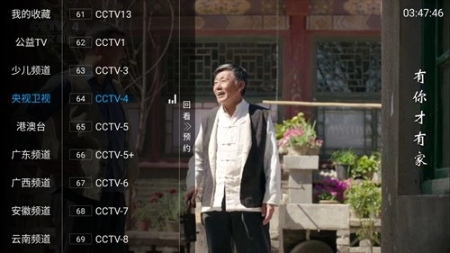 彩虹影音官方最新版图5