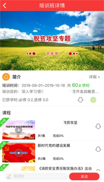 甘肃干部网院图3