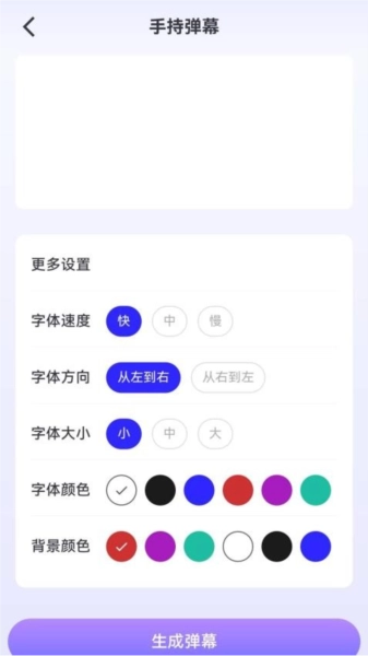 秋枫万能口袋原版图3