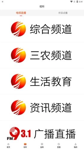 爱睢宁图1