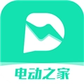 电动之家 V3.2.0