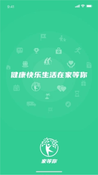 家等你图1