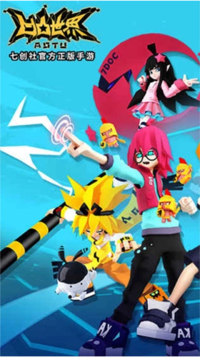 凹凸世界台服直装游戏版