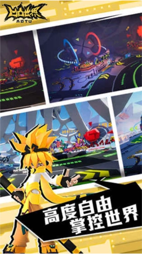 凹凸世界台服直装游戏版