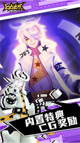 凹凸世界台服直装游戏版