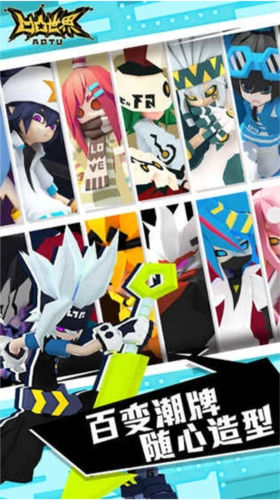 凹凸世界台服直装游戏版