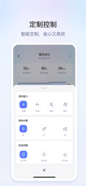 领贝扫地机器人图4