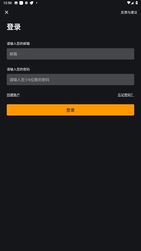 呐噗助眠手机版图2