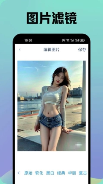 晚夏壁纸免费版图1