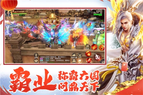 远征2全球服免费原版