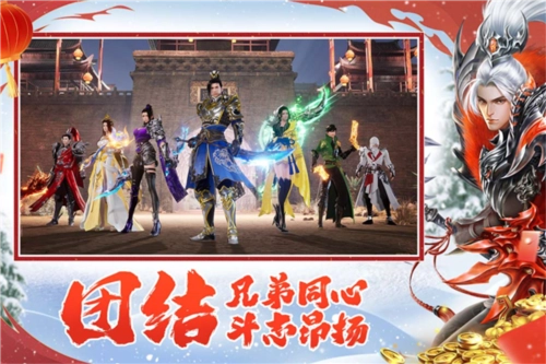 远征2全球服免费原版