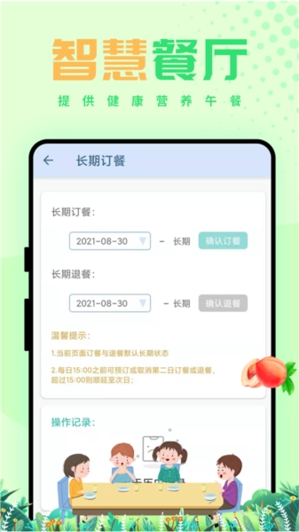 西禾学堂手机版图5
