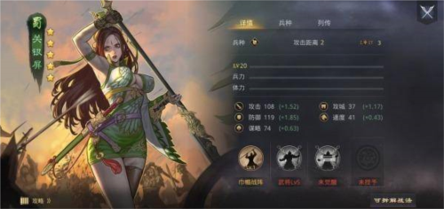 挑选适配的低C高输出开荒阵容