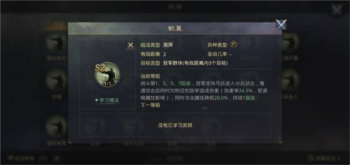 合理搭配低成本开荒战法