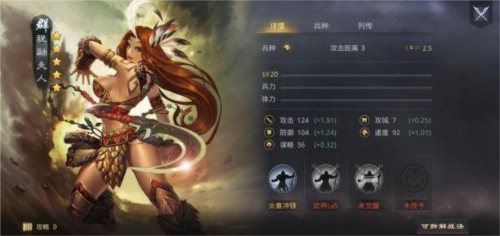 用朱儁带队撞高级地快速练级