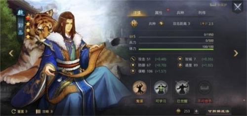 全队等级达标后大范围扫荡五级地