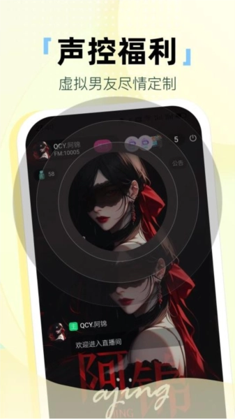 氢次元安卓版图1