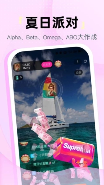 氢次元安卓版图2