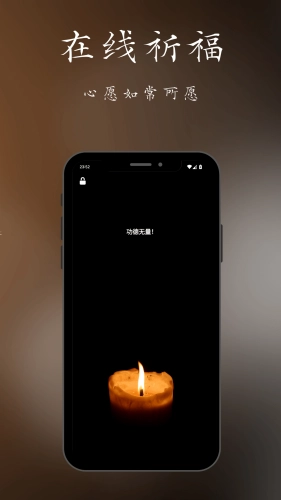 小鲜佛珠最新免费版图2