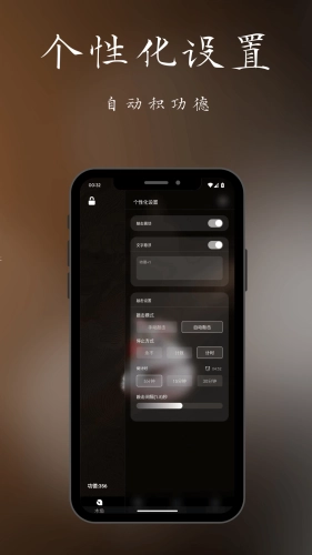 小鲜佛珠最新免费版图3