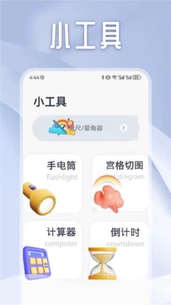 独享阅读手机最新版图1