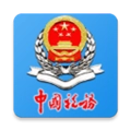 安徽税务